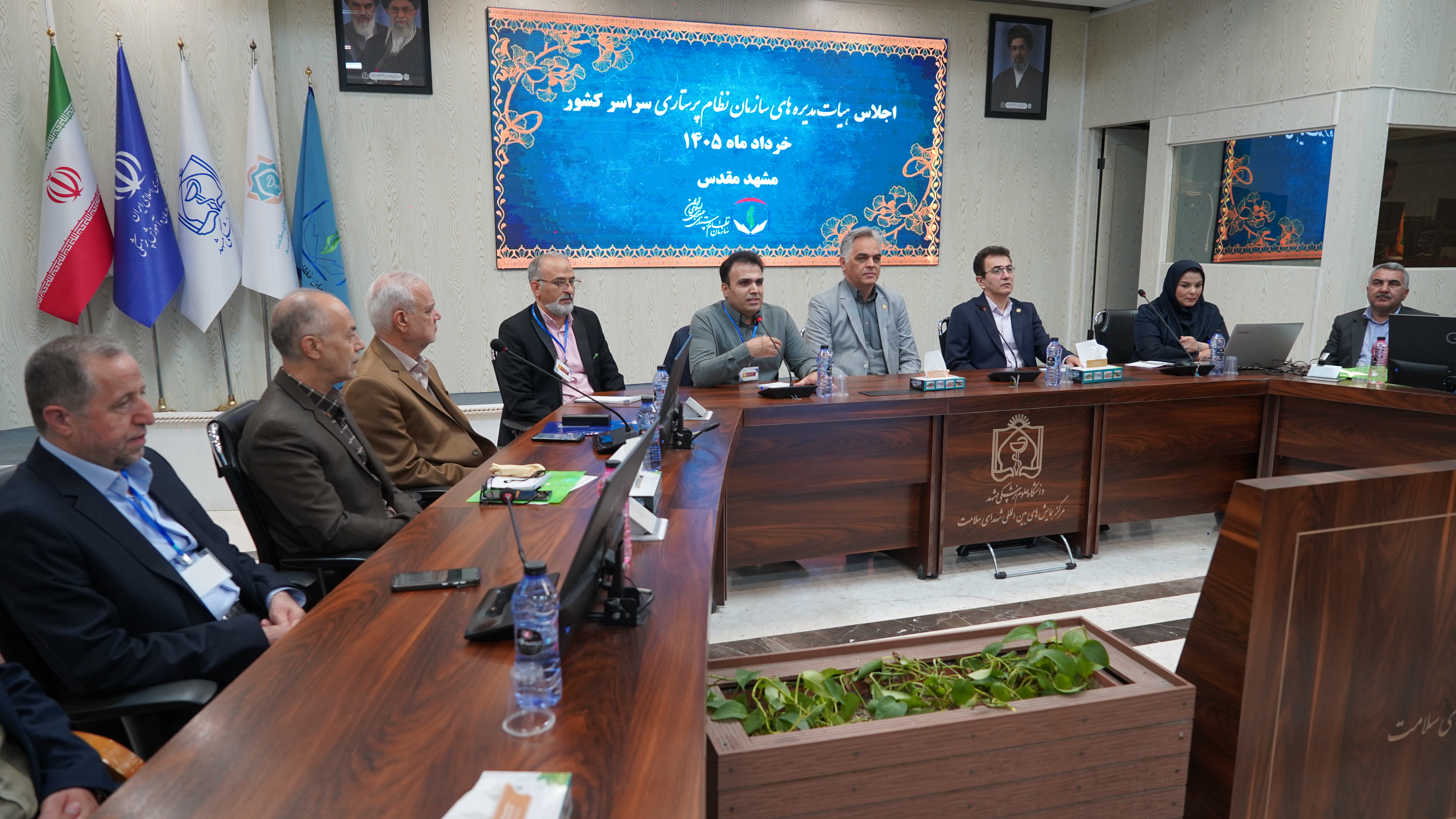 تشکیل کارگروه تعرفه پرستاری سازمان نظام پرستاری با مشارکت ده منطقه آمایشی تشکیل کارگروه تعرفه پرستاری سازمان نظام پرستاری با مشارکت ده منطقه آمایشی
